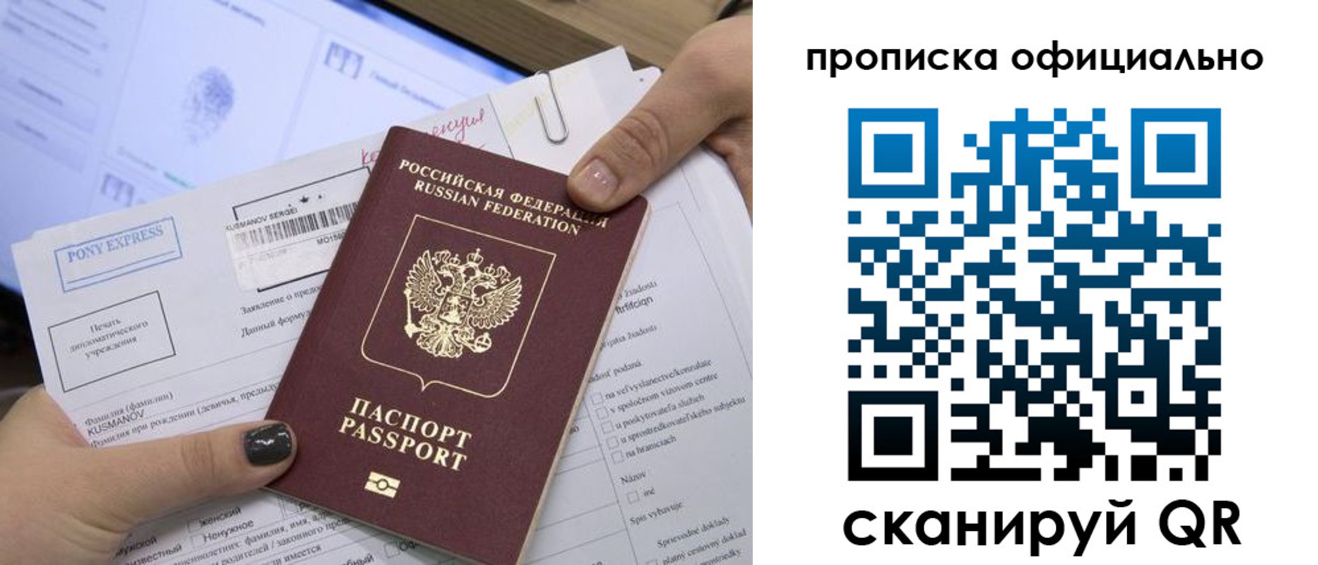 найти адрес прописки в Холмске