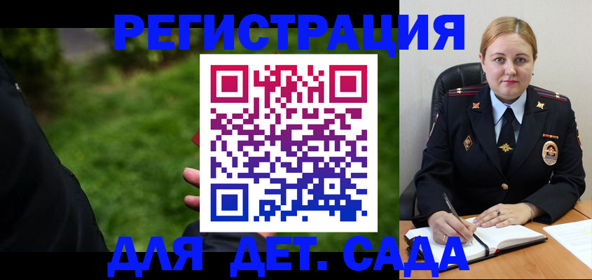 прописка иностранных граждан в Холмске