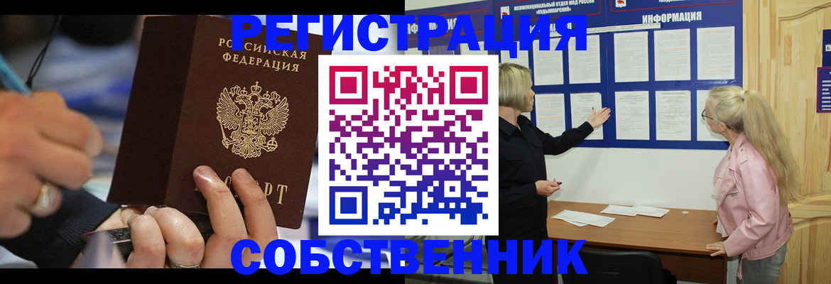 пропишу в квартире в Холмске